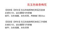 【样裙】青海波 鸳鸯弄枝 等马面百迭裙-资料图