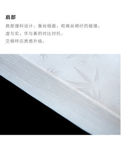 竹影-资料图