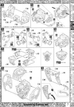 MG MSM-04 龟霸-资料图