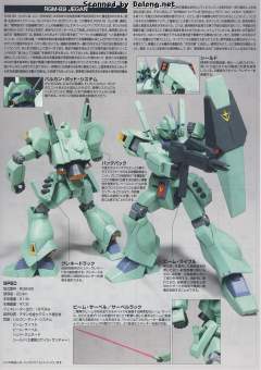 HGUC RGM-89 杰刚-资料图