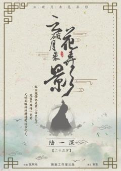 云破月来花弄影-资料图