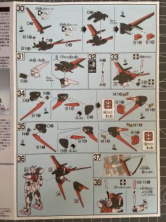 HGCE MBF-02 嫣红强袭 MBF-02 空战型嫣红强袭-资料图