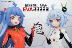 哔哩哔哩&新世纪福音战士 EVA×2233-资料图