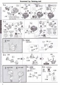 MG XXXG-01H2 重装高达改 EW-资料图