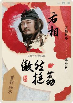 求签符8