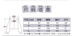 栗野丘·衬衫-资料图
