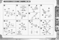Highend Master Model EMZ-15 Molga Carrier-资料图