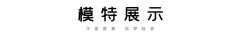 瑞龙吟 童装-资料图