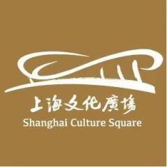 上海文化广场