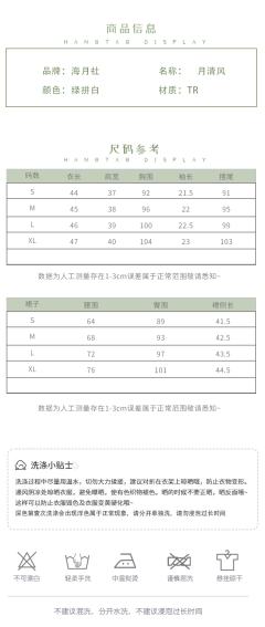 月清风·水手服-资料图