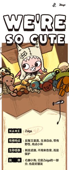 我们，如此可爱系列-资料图