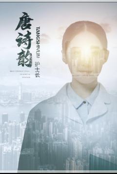 双双-资料图