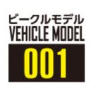 Vehicle Model