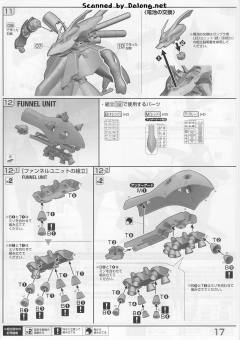 RE/100 MSN-04-2夜莺-资料图