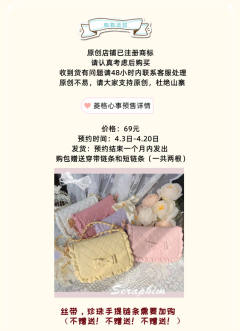 菱格心事-资料图