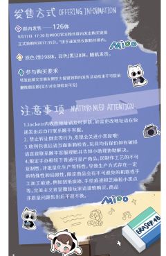 校园异色（黑）-资料图