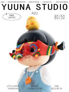 阿祖