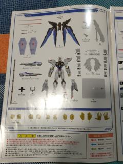 MB 强袭自由高达 魂蓝 Ver.-资料图
