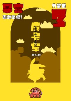 哦买嘎-资料图
