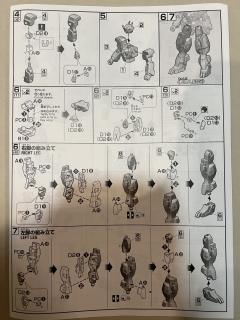 HG00 GN-010 狱天使高达 最终决战样式Ver.-资料图