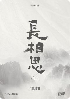 小夭-资料图