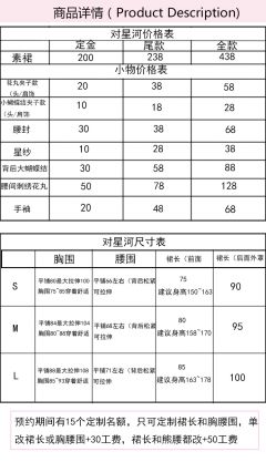 决对星河-资料图