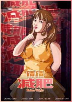 减肥-资料图