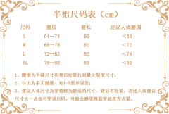 格里芬之约 SK-资料图