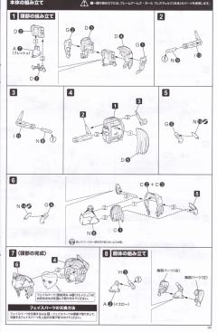 魔鹫 Hresvelgr ver.-资料图