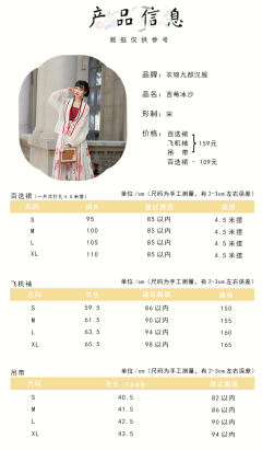 西莓冰沙-资料图