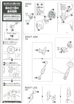 SD三国创杰传 孙尚香嫣红强袭-资料图