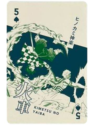 灶门炭治郎5-吾峠呼世晴原画展扑克牌