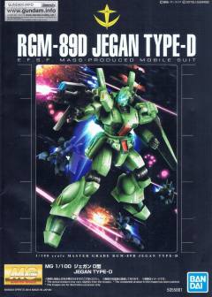 MG RGM-89D 杰刚D型-资料图