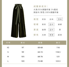小雏菊(外套改良宋裤套装）-资料图