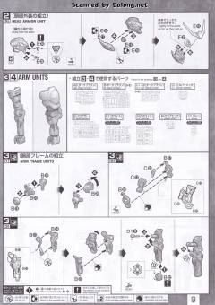 MG ASW-G-08 高达巴巴托斯 第四形态-资料图