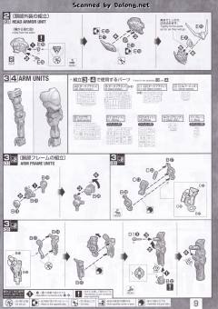 MG 巴巴托斯 第四形态-资料图