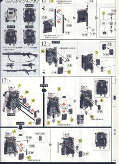 Characters & Creatures 沙兵-资料图