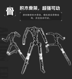 布鲁可 传奇版 捷德奥特曼 原始形态-资料图