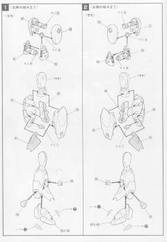 1/100 高达F91模型系列 XM-07 维基纳·基纳-资料图