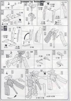 HG 高达SEED MBF-P03 异端高达蓝色机二型L 透明 Ver.-资料图