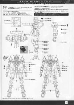 MG AGE-1S 高达AGE-1 飞雀型-资料图
