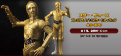 C-3PO -资料图