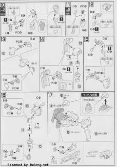 HGUC AMS-119 基拉·多加-资料图