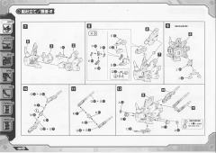 Highend Master Model Ez-004 Red Horn 深红角龙-资料图