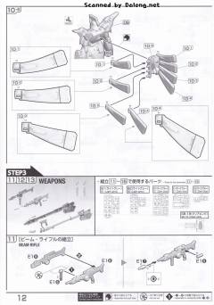 RE/100 XM-07 维基纳·基纳-资料图