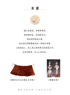含薰-资料图