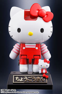 Hello Kitty Shima Shima-资料图