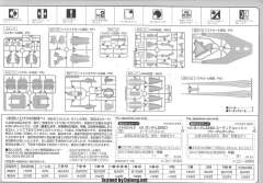 HG高达 SEED 流星系统 ZGMF-X10A 自由高达-资料图