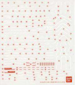 MG MSN-06S 新安洲 Ver.Ka-资料图