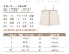 山海入梦-资料图